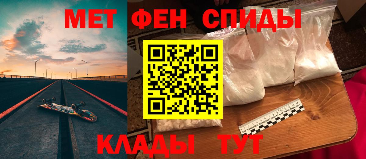 АМФ VHQ Новоуральск