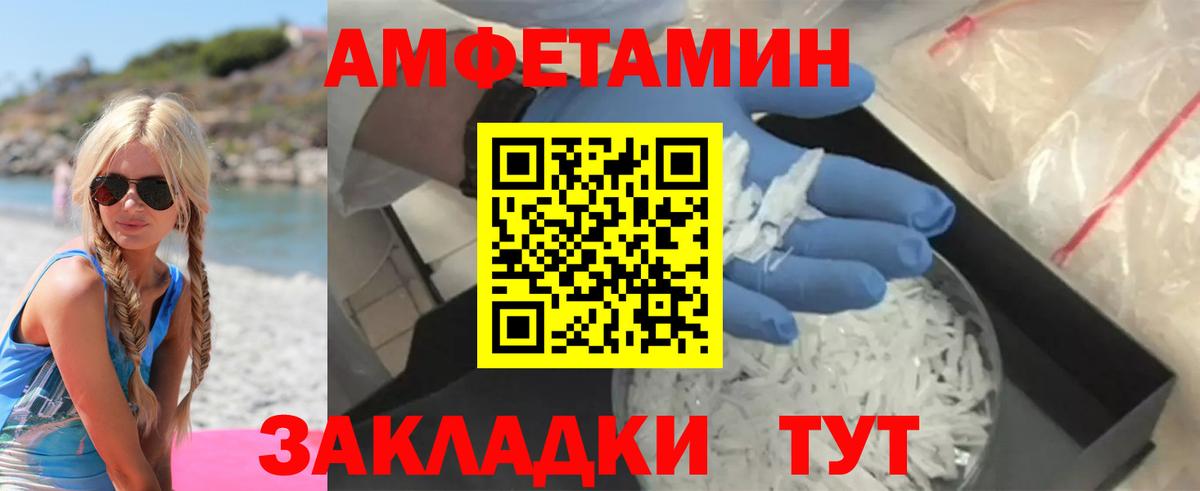 Амфетамин 98%  АМФЕТАМИН  Новоуральск  Вход с VPN 