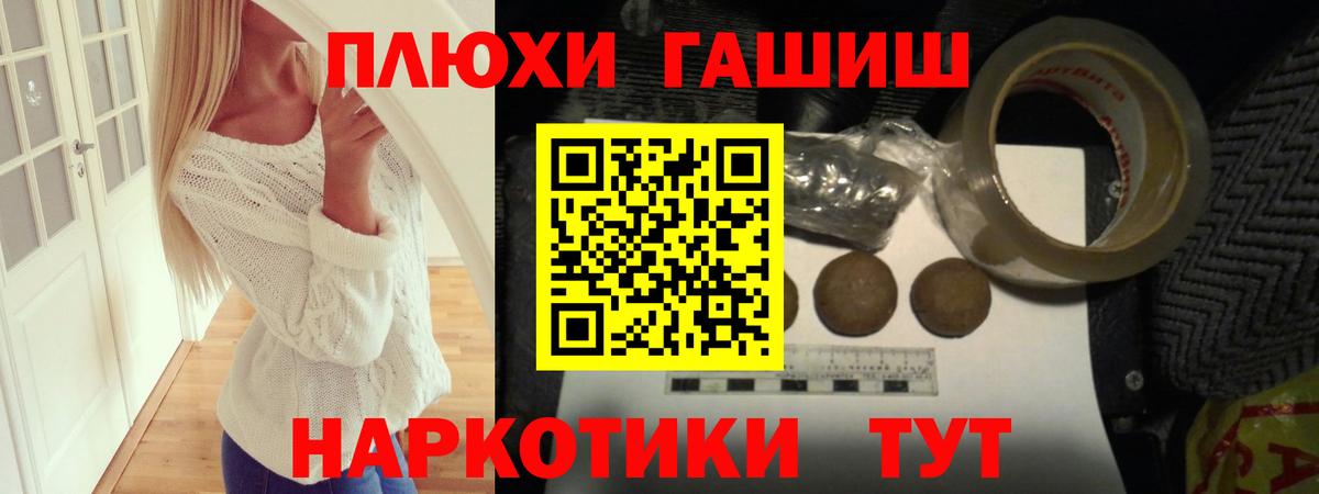 Гашиш AMNESIA HAZE Новоуральск
