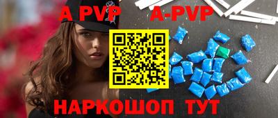 мяу мяу кристалл Сланцы