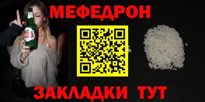 гашик Славянск-на-Кубани