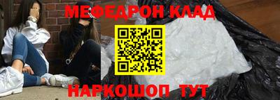 гашик Славянск-на-Кубани