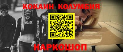 мяу мяу кристалл Сланцы
