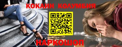 гашик Славянск-на-Кубани