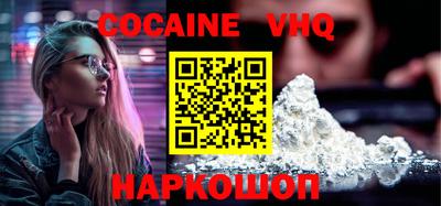 мяу мяу кристалл Сланцы