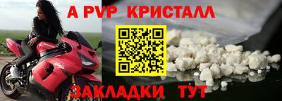 гашик Славянск-на-Кубани