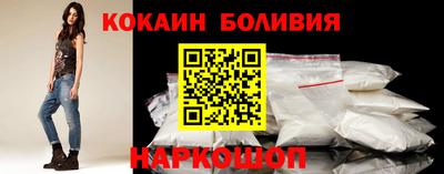 мяу мяу кристалл Сланцы