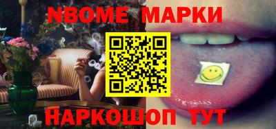 мяу мяу кристалл Сланцы