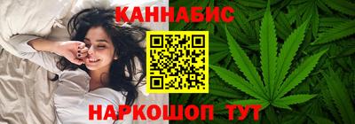 мяу мяу кристалл Сланцы