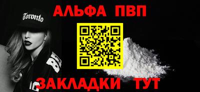 гашик Славянск-на-Кубани