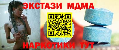 mdpv Славгород