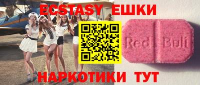 мяу мяу кристалл Сланцы
