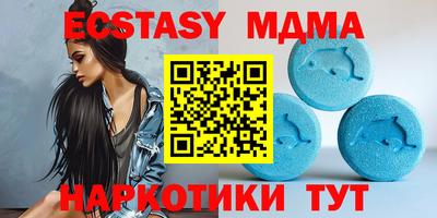 гашик Славянск-на-Кубани