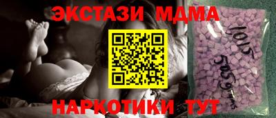 мяу мяу кристалл Сланцы