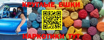 гашик Славянск-на-Кубани