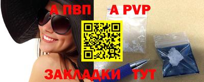 мяу мяу кристалл Сланцы