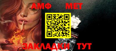мяу мяу кристалл Сланцы