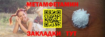 мяу мяу кристалл Сланцы