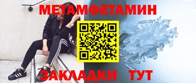гашик Славянск-на-Кубани