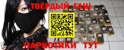 мяу мяу кристалл Сланцы