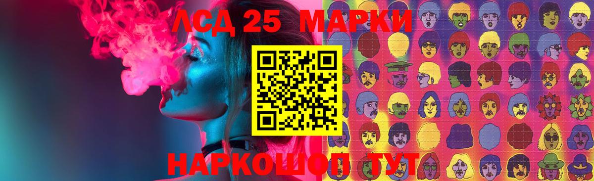 ЛСД экстази кислота Новоуральск