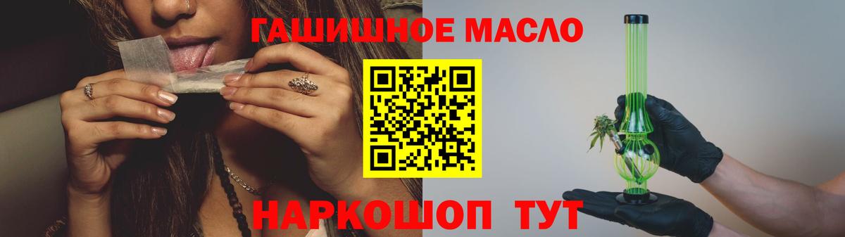 Новоуральск  Дистиллят ТГК концентрат  МЕГА ССЫЛКА  Вход с VPN 
